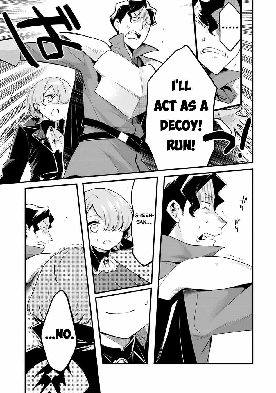 Welcome to Cheap Restaurant of Outcast! Chapter 54 16